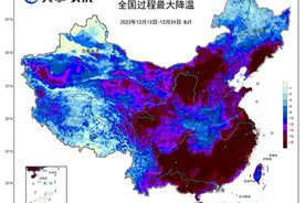 数据新闻丨冷到“发紫”，你经历了多冷的12月图片