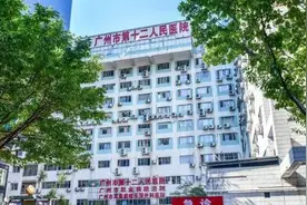探访广州核与辐射健康门诊，“重点在于消除焦虑”图片
