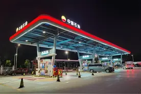 中国石油加油站管理系统3.0全新上线图片