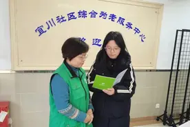 暖心关怀，做好老人的“温暖守护者”图片