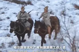 哈尔滨文旅回应火爆出圈：想让游客开心，也想推介独特民族文化图片