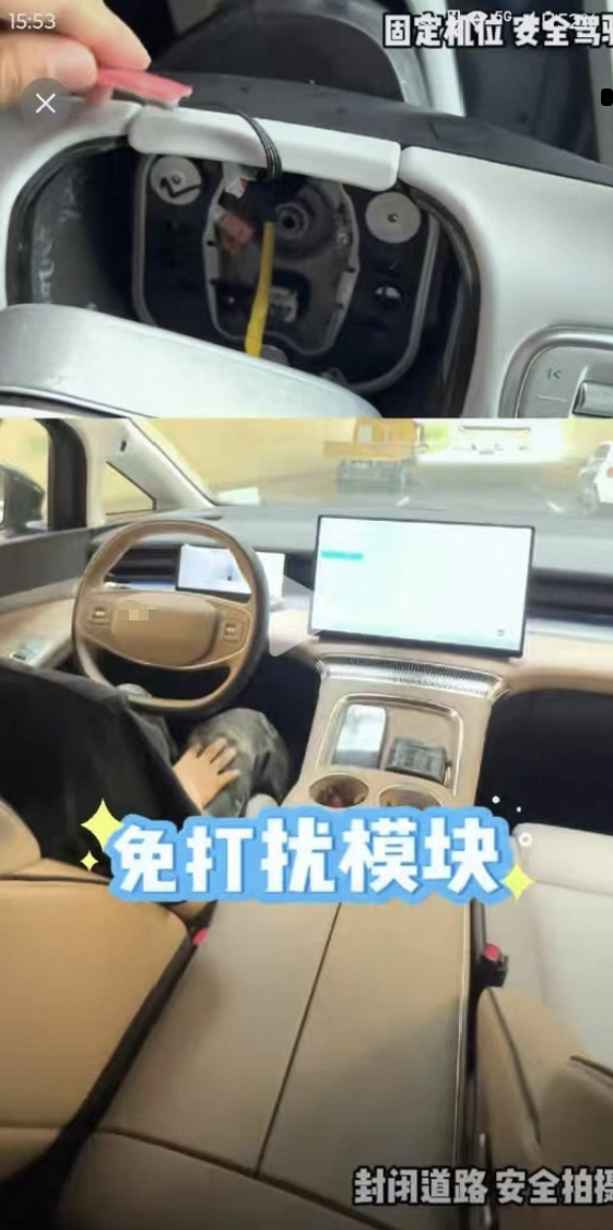 男子酒后躺副驾驶睡觉，用“智驾神器”开车20分钟！法院判了