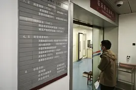 科学使用耳机，远离噪声损伤图片