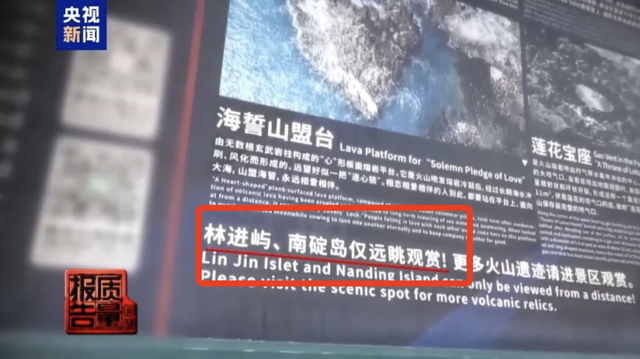 无人岛竟成网红打卡地、垃圾成堆！当地最新回应