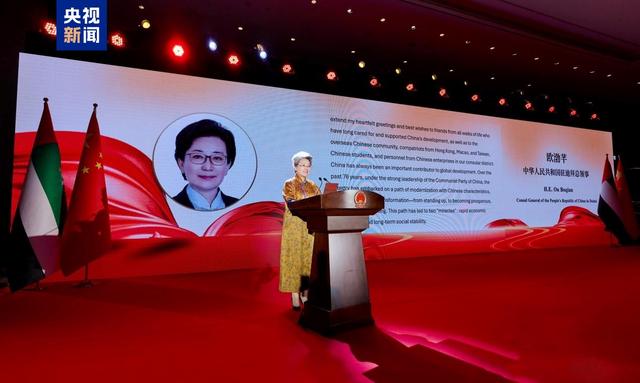 喜迎国庆 中东首映！《窗外是蓝星》点亮中国驻迪拜总领馆国庆招待会