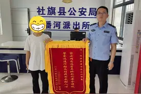 六年级女生异地见网友，被网约车司机送进派出所图片