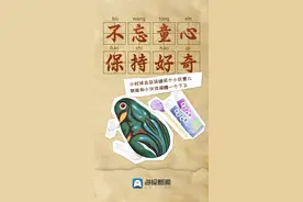 海报图品｜六一快乐，不忘童心！图片