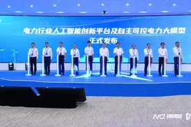 电力行业首个自主可控大模型！南方电网：促进行业智能化转型图片