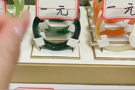 1元珠宝是赔本赚吆喝，还是放长线钓大鱼？图片