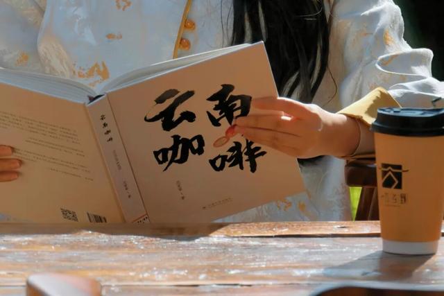 看滇超游临翔｜zhuá完足球，来喝咖啡、玩泥巴噻！