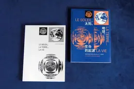 蝌学荐书丨1条时间轴、14个起源大事件，这本书带你揭开地球生命遥远的过去图片