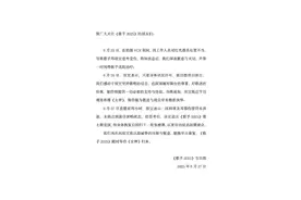 直播前两小时因伤退出《歌手2025》竞演，知名歌手发文道歉！图片