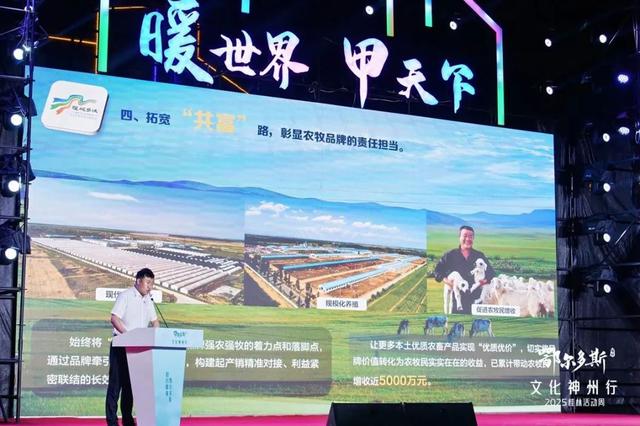 暖城鄂尔多斯邂逅山水桂林，碰撞出不一样的火花