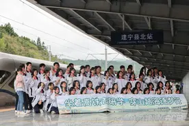 700余名建宁一中师生乘坐“研学专列”赴厦研学图片