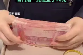 金价大跌！受国际金价及端午节等因素影响，有门店一克便宜了70元图片