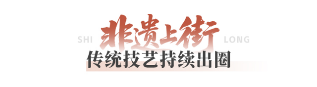 老城新生力：承载东莞记忆，百年老街“逆生长”｜石龙之力⑧