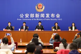 《电信网络诈骗及其关联违法犯罪联合惩戒办法》全文来了图片