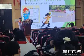 童话写作有哪些“魔法”？汤素兰与湘仪学校的孩子们对话图片