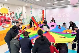 小蛇游、打地鼠，萌娃迎新欢乐多图片