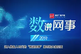 低于20分就没收入？抖音给主播们打“健康分”！｜数说网事图片