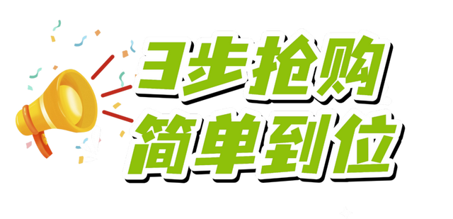 专属福利！黄山市旅游一卡通年票（江浙沪版）即将上线！