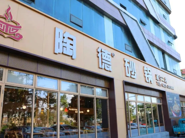 四川超安逸｜遂宁VS广安 主场“舍得”美食清单已备好，开冲！