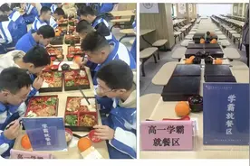 四川一中学设置学霸就餐区？学校回应：是月考奖励图片