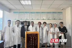 “湘藏医缘”，藏族同胞入湘治疗背后山高水长的情谊图片