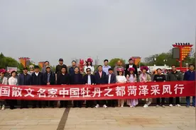 全国14省（市）散文名家中国牡丹之都菏泽采风行主题创作活动举行图片