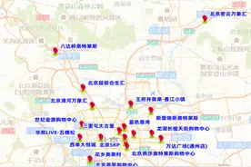 北京交管部门提醒：4月30日北京晚高峰将提前至14时图片