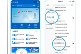 养老保险资格认证有固定时间吗？图片