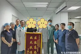 北京市垂杨柳医院急诊医学科成功救治一例甲亢危象合并多脏器衰竭患者图片