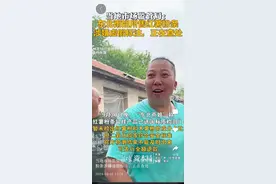 “东北雨姐”售卖红薯粉条涉嫌虚假标注 橱窗已无商品 律师称消费者可要求“退一赔三”图片
