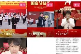 双11前夕辛有志账号解封，封禁期间旗下主播蛋蛋粉丝破亿图片