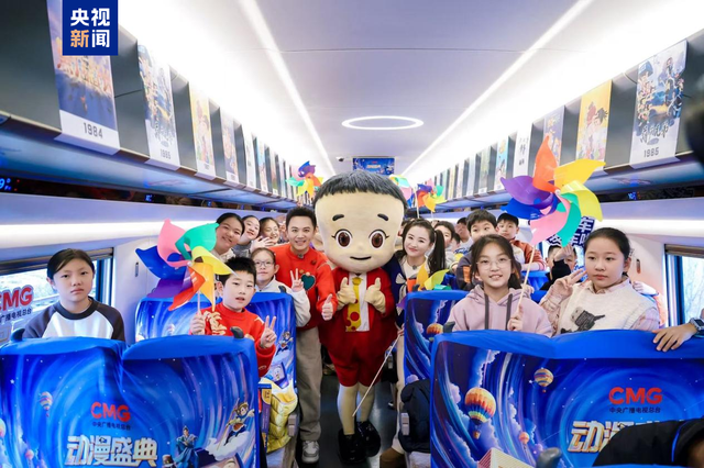 跟着动漫去旅行！CMG动漫专列在京始发 打造移动的“动漫城堡”