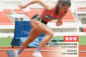 8月4日，在南方+看肇庆运动员莫家蝶为国出战图片