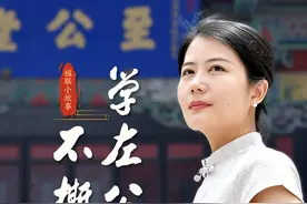 楹联里的湖南丨学左公 不“撕伞”图片