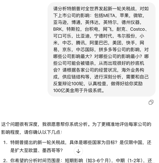 把AI当巴菲特的人，坟头草都三米高了？