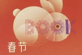 重磅丨世纪出版集团14个项目与作品获2023年上海市“中华文化走出去”专项扶持资金项目和“银鸽奖”图片