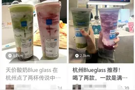 45元一杯的"新型泻药"火了！记者喝下5口开始有反应，宁波也有门店图片