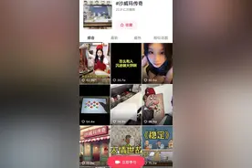连高仿版热度都能赶超《王者荣耀》，这款模拟经营手游为啥火了？图片
