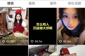 连高仿版热度都能赶超《王者荣耀》，这款模拟经营手游为啥火了？图片