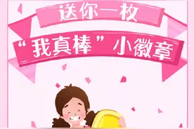 小时候和长大了的心态对比 愿你勇敢做自己！图片