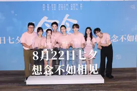 电影《念念相忘》北京首映，刘浩存、宋威龙首次合作重回校园图片