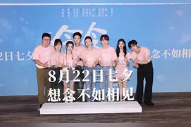电影《念念相忘》北京首映，刘浩存、宋威龙首次合作重回校园图片