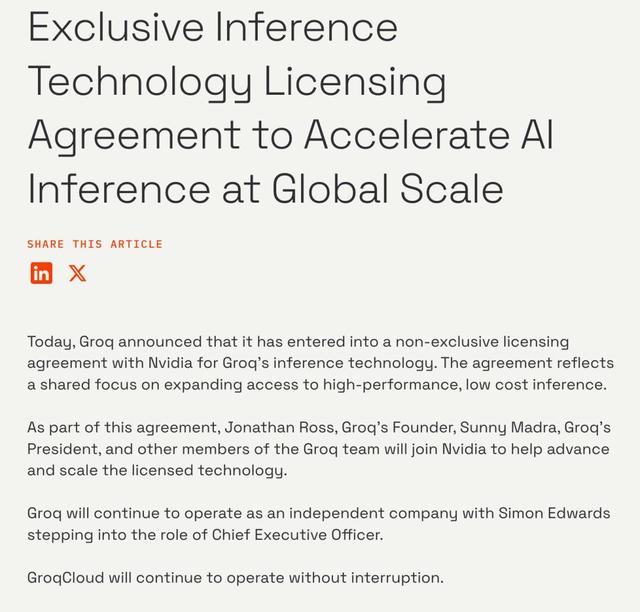 英伟达豪掷200亿美金	，谷歌TPU之父连夜投奔老黄