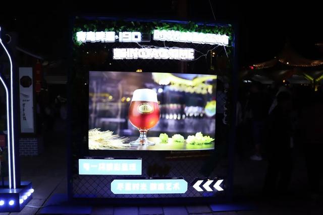青岛啤酒×陇南风情！这个国庆，等你来举杯