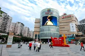 推进县域商业经济高质量发展 四川达州通川区何以“领跑”？图片
