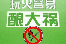 这堂安全必修课，师生家长一起学！附直播课回放→图片