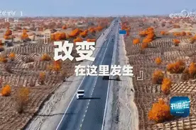 塔克拉玛干沙漠“锁边”之后，还有新动作→图片